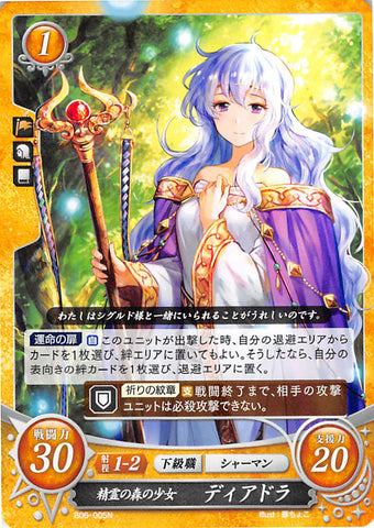 Fire Emblem 0 (Cipher) Trading Card - B06-005N Maiden of the Spirit Forest Deirdre (Deirdre) - Cherden's Doujinshi Shop - 1