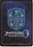 fire-emblem-0-(cipher)-b07-011hn-deep-crimson-shield-kent-kent - 2