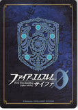 Fire Emblem 0 (Cipher) Trading Card - B07-013HN The Green Lance Sain (Sain)