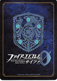 fire-emblem-0-(cipher)-b07-047r-(holographic)-cold-blue-crow-ursula-ursula - 2