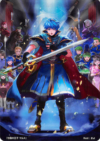 Fire Emblem 0 (Cipher) Trading Card - Marker Card: Marth Ruined Kingdom's Prince B07 Box Card (Marth) - Cherden's Doujinshi Shop - 1