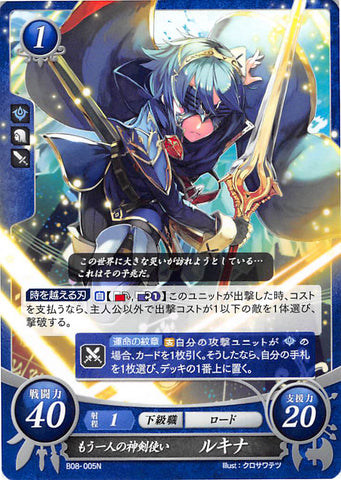 Fire Emblem 0 (Cipher) Trading Card - B08-005N Another Who Wields the Divine Blade Lucina (Lucina) - Cherden's Doujinshi Shop - 1