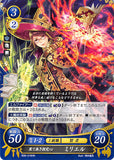 Fire Emblem 0 (Cipher) Trading Card - B08-016HN Researcher with an Unquenchable Thirst for Knowledge Miriel (Miriel) - Cherden's Doujinshi Shop - 1