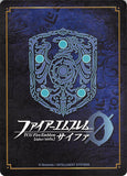 fire-emblem-0-(cipher)-b08-083hn-young-black-knight-ares-ares - 2