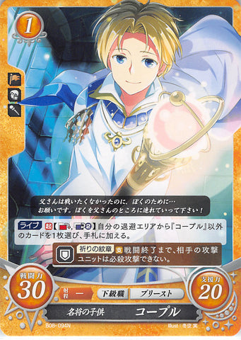 Fire Emblem 0 (Cipher) Trading Card - B08-094N Son of a Great Commander Coirpre (Cairpre / Corple) (Coirpre)