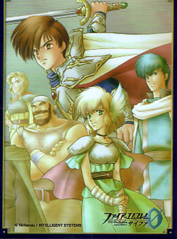 Fire Emblem 0 (Cipher) Trading Card Sleeve - B10 Box Promo Leif Finn Nanna Dagdar & Eyvel Trading Card Sleeves (Leif) - Cherden's Doujinshi Shop - 1