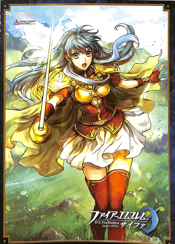 Fire Emblem 0 (Cipher) Notebook - Cipher Winter Campaign 2017 A5 Notebook Ephraim Eirika (Ephraim) - Cherden's Doujinshi Shop - 1