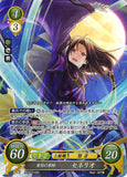 Fire Emblem 0 (Cipher) Trading Card - B03-010SR Fire Emblem (0) Cipher (FOIL) The Windswept Votive Soren (Soren) - Cherden's Doujinshi Shop - 1