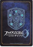 Fire Emblem 0 (Cipher) Trading Card - B03-043R (FOIL) King of Phoenicis Tibarn (Tibarn / Tiban)