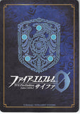 fire-emblem-0-(cipher)-b03-100hn-fire-emblem-0-(cipher)-soaring-flash-courageous-crane-yuzu-yuzu - 2