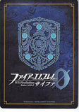 fire-emblem-0-(cipher)-b04-001sr-fire-emblem-(0)-cipher-(foil)-the-sacred-idol-tsubasa-oribe-tsubasa-oribe - 2