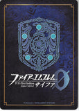 fire-emblem-0-(cipher)-b04-030n-fire-emblem-(0)-cipher-ex-theif-of-the-soothsires-julian-julian - 2