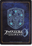 fire-emblem-0-(cipher)-b04-031r-plus-foil-masked-black-knight-sirius-sirius - 2