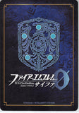 fire-emblem-0-(cipher)-b04-044sr-fire-emblem-(0)-cipher-(foil)-dark-emperor-hardin-hardin - 2