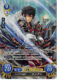 Fire Emblem 0 (Cipher) Trading Card - B04-067SR Fire Emblem (0) Cipher (FOIL) Scourge of Ferox Lon'qu (Lon'qu) - Cherden's Doujinshi Shop - 1