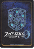 fire-emblem-0-(cipher)-b04-077n-fire-emblem-(0)-cipher-chon'sin-princess-say'ri-say'ri - 2