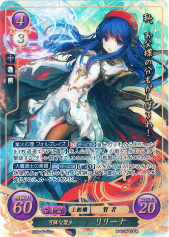 Fire Emblem 0 (Cipher) Trading Card - B05-004SR+ Fire Emblem (0) Cipher (FOIL) The Lovely Duchess Lilina (Lilina) - Cherden's Doujinshi Shop - 1