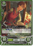 Fire Emblem 0 (Cipher) Trading Card - B05-058N Fire Emblem (0) Cipher Back Street Swordsman Edward (Edward) - Cherden's Doujinshi Shop - 1