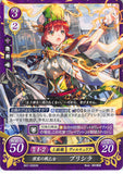 Fire Emblem 0 (Cipher) Trading Card - B07-030HN Fire Emblem (0) Cipher Secluded Valkyrie Priscilla (Priscilla (Fire Emblem)) - Cherden's Doujinshi Shop - 1