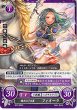 Fire Emblem 0 (Cipher) Trading Card - B07-036N Fire Emblem (0) Cipher Pure White Wing Fiora (Fiora) - Cherden's Doujinshi Shop - 1