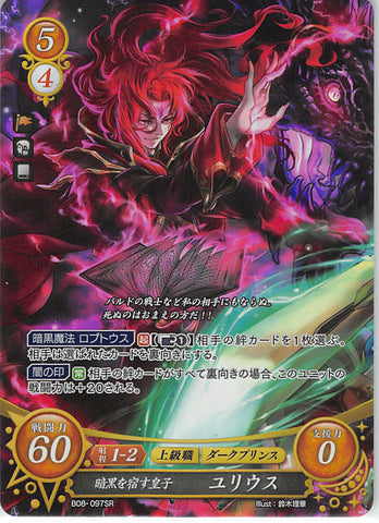 Fire Emblem 0 (Cipher) Trading Card - B08-097SR Fire Emblem (0) Cipher (FOIL) Prince Conceived By Darkness Julius (Julius) - Cherden's Doujinshi Shop - 1