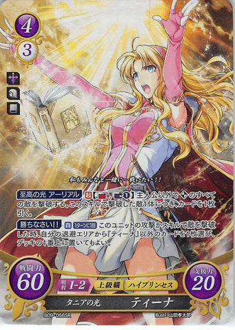 Fire Emblem 0 (Cipher) Trading Card - B09-056SR Fire Emblem (0) Cipher (FOIL) The Light of Tania Tiena (Tiena) - Cherden's Doujinshi Shop - 1