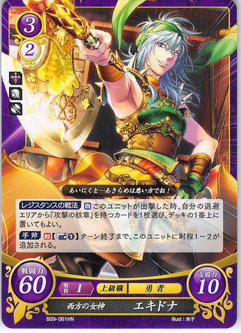 Fire Emblem 0 (Cipher) Trading Card - B09-061HN Goddess of the West Echidna (Echidna) - Cherden's Doujinshi Shop - 1