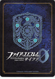 fire-emblem-0-(cipher)-b10-079n-exposed-paradise-nina-nina - 2