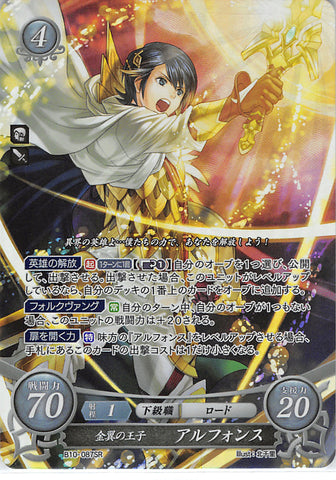 Fire Emblem 0 (Cipher) Trading Card - B10-087SR Fire Emblem (0) Cipher (FOIL) Prince with Golden Wings Alfonse (Alfonse) - Cherden's Doujinshi Shop - 1