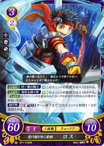 Fire Emblem 0 (Cipher) Trading Card - B11-010HN   Father's Son Ross (Ross) - Cherden's Doujinshi Shop - 1