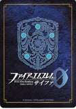 fire-emblem-0-(cipher)-b12-017n---cheery-royal-pegasus-knight-marcia-marcia - 2