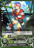 Fire Emblem 0 (Cipher) Trading Card - B12-018N   Petulant Pegasus Knight Marcia (Marcia) - Cherden's Doujinshi Shop - 1