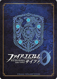 fire-emblem-0-(cipher)-b12-066hn---radiant-strength-seeker-priam-priam - 2