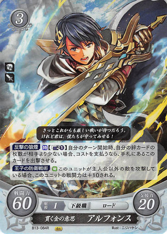 Fire Emblem 0 (Cipher) Trading Card - B13-084R (FOIL) Piercing Golden Will Alfonse (Alfonse) - Cherden's Doujinshi Shop - 1