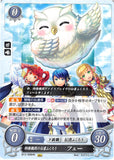 Fire Emblem 0 (Cipher) Trading Card - B13-098HN Order of Heroes Messenger Owl Feh (Feh) - Cherden's Doujinshi Shop - 1