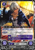 Fire Emblem 0 (Cipher) Trading Card - B15-070N Outlaw of the Slums Niles (Niles) - Cherden's Doujinshi Shop - 1