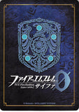 fire-emblem-0-(cipher)-b15-073n-heartless-monster-faceless-faceless - 2