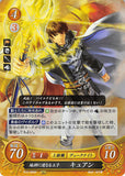 Fire Emblem 0 (Cipher) Trading Card - B15-080R (FOIL) Prince of Earthen Goddess Descent Quan (Quan) - Cherden's Doujinshi Shop - 1