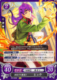 Fire Emblem 0 (Cipher) Trading Card - B16-033N Worldly Mage Hugh (Hugh) - Cherden's Doujinshi Shop - 1
