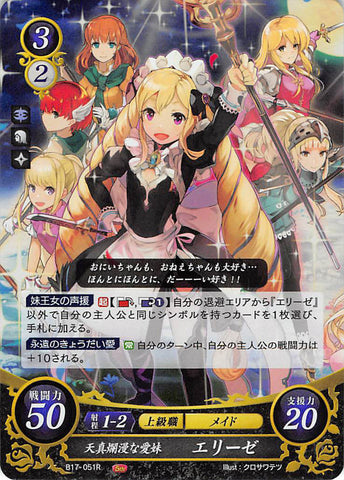 Fire Emblem 0 (Cipher) Trading Card - B17-051R (FOIL) Innocent Loving Sister Elise (Elise) - Cherden's Doujinshi Shop - 1