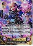 Fire Emblem 0 (Cipher) Trading Card - B20-008R Fire Emblem (0) Cipher (FOIL) Nohr-Inheriting Prince Kana (Male) (Kana) - Cherden's Doujinshi Shop - 1
