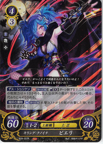 Fire Emblem 0 (Cipher) Trading Card - B20-027R Fire Emblem (0) Cipher (FOIL) Killing Kunoichi Peri (Peri) - Cherden's Doujinshi Shop - 1