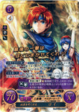 Fire Emblem 0 (Cipher) Trading Card - B22-005SR+ Fire Emblem (0) Cipher (FOIL) Evil Star-Scorching Binding Flame Roy (Roy (Fire Emblem)) - Cherden's Doujinshi Shop - 1