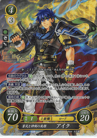 Fire Emblem 0 (Cipher) Trading Card - B22-008SR Fire Emblem (0) Cipher (FOIL) Hero of Radiance and the Sacred Blade Ike (Ike (Fire Emblem)) - Cherden's Doujinshi Shop - 1