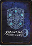 fire-emblem-0-(cipher)-b22-027hn-fire-emblem-(0)-cipher-lion-shielded-armored-warrior-valbar-valbar - 2