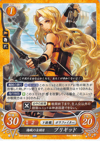Fire Emblem 0 (Cipher) Trading Card - B22-031N Fire Emblem (0) Cipher Pirate Captainess Brigid (Brigid) - Cherden's Doujinshi Shop - 1