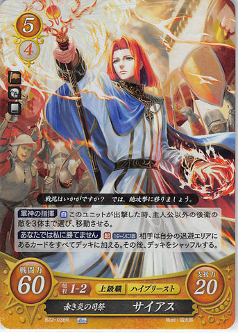 Fire Emblem 0 (Cipher) Trading Card - B22-038R Fire Emblem (0) Cipher (FOIL) Bishop of Flame Saias (Saias) - Cherden's Doujinshi Shop - 1