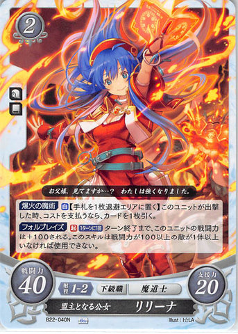 Fire Emblem 0 (Cipher) Trading Card - B22-040N Fire Emblem (0) Cipher Ladyling Becoming the Leader Lilina (Lilina) - Cherden's Doujinshi Shop - 1
