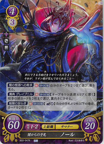 Fire Emblem 0 (Cipher) Trading Card - B22-047R Fire Emblem (0) Cipher (FOIL) Watcher of Darkness Knoll (Knoll) - Cherden's Doujinshi Shop - 1