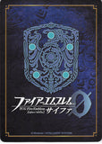 fire-emblem-0-(cipher)-b22-047r-fire-emblem-(0)-cipher-(foil)-watcher-of-darkness-knoll-knoll - 2